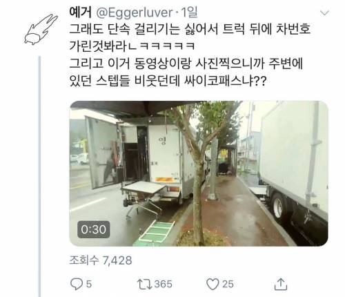 드라마 촬영중 일어난 일들..jpg