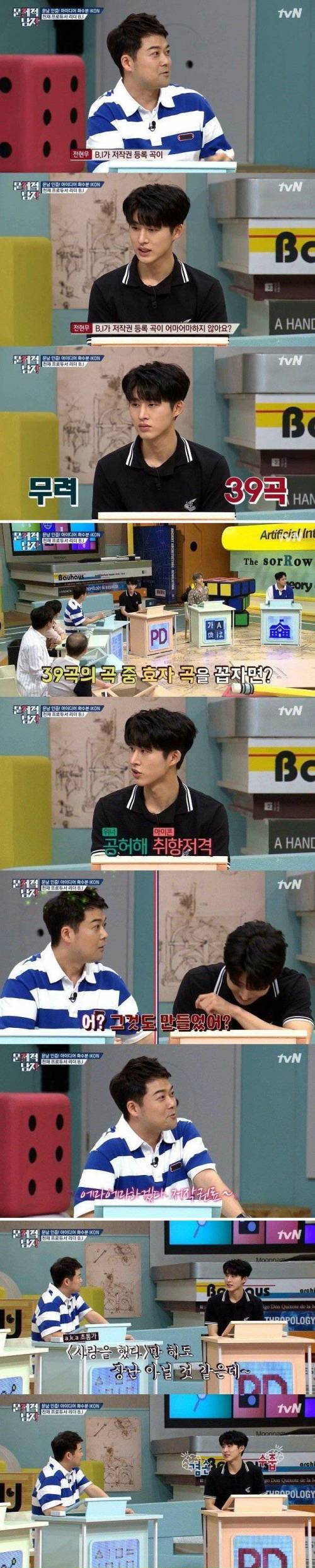 한달에 저작권료가 외제차 두 대.jpg