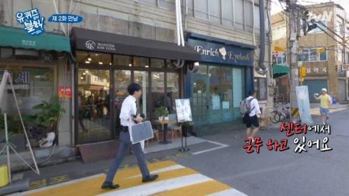 셧다운제가 적용된 예능.jpg