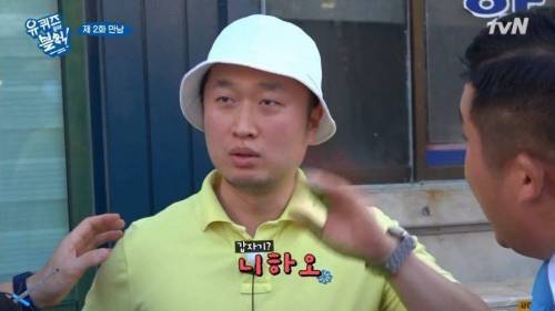 셧다운제가 적용된 예능.jpg