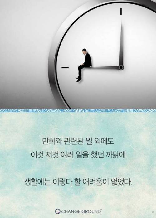 호빵맨 작가 이야기.jpg