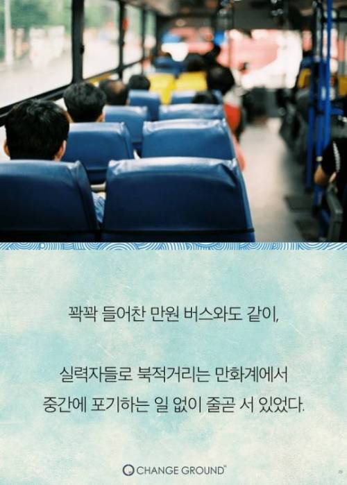 호빵맨 작가 이야기.jpg