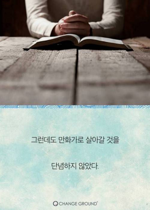호빵맨 작가 이야기.jpg
