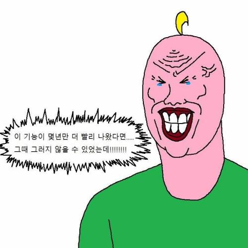 카톡에 보낸 메세지 삭제 기능 생긴 만화.jpg