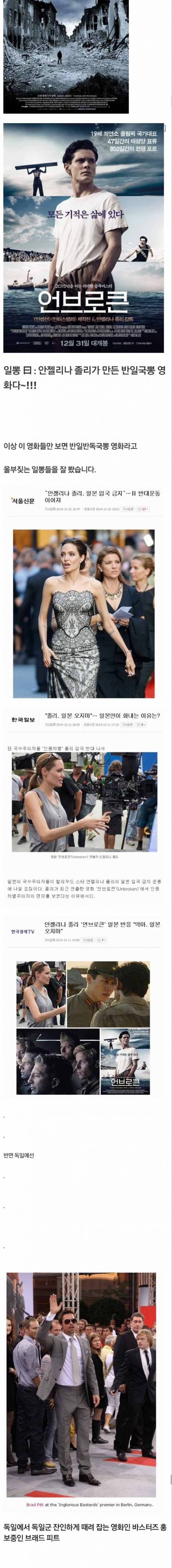 영화에 대한 일뽕 알고리즘..jpg