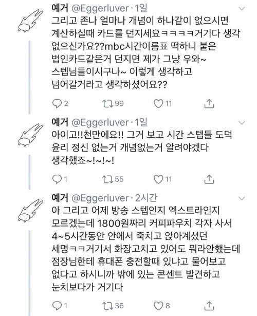 드라마 촬영중 일어난 일들..jpg