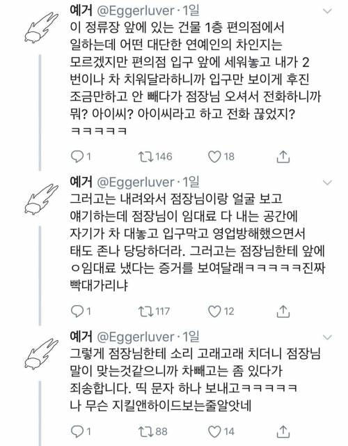 드라마 촬영중 일어난 일들..jpg