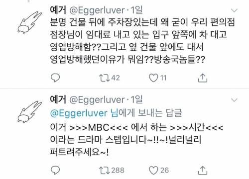 드라마 촬영중 일어난 일들..jpg