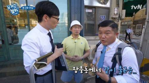 셧다운제가 적용된 예능.jpg