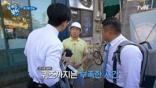 셧다운제가 적용된 예능.jpg