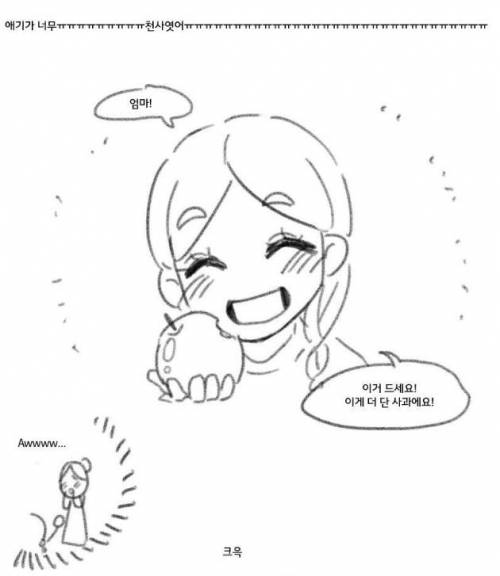 엄마와 딸과 사과 이야기.jpg