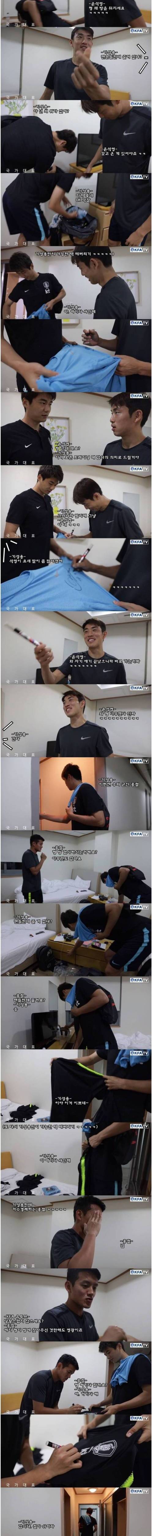 후배들 삥는 뜯 기성용 선수.jpg