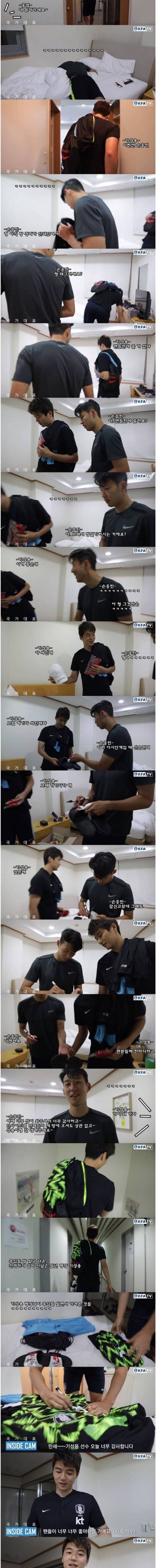 후배들 삥는 뜯 기성용 선수.jpg