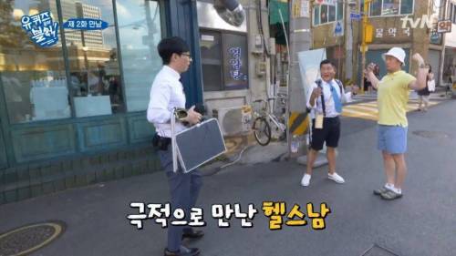 셧다운제가 적용된 예능.jpg