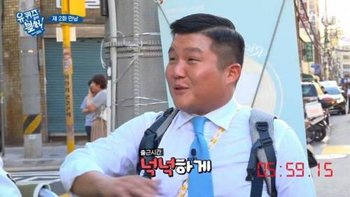셧다운제가 적용된 예능.jpg