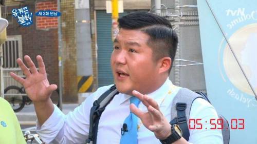 셧다운제가 적용된 예능.jpg