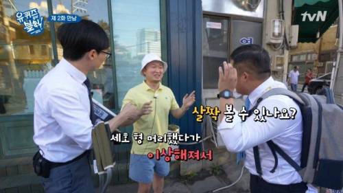 셧다운제가 적용된 예능.jpg