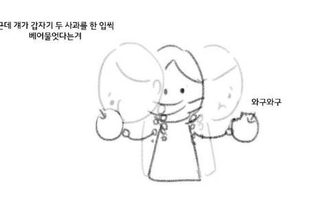 엄마와 딸과 사과 이야기.jpg
