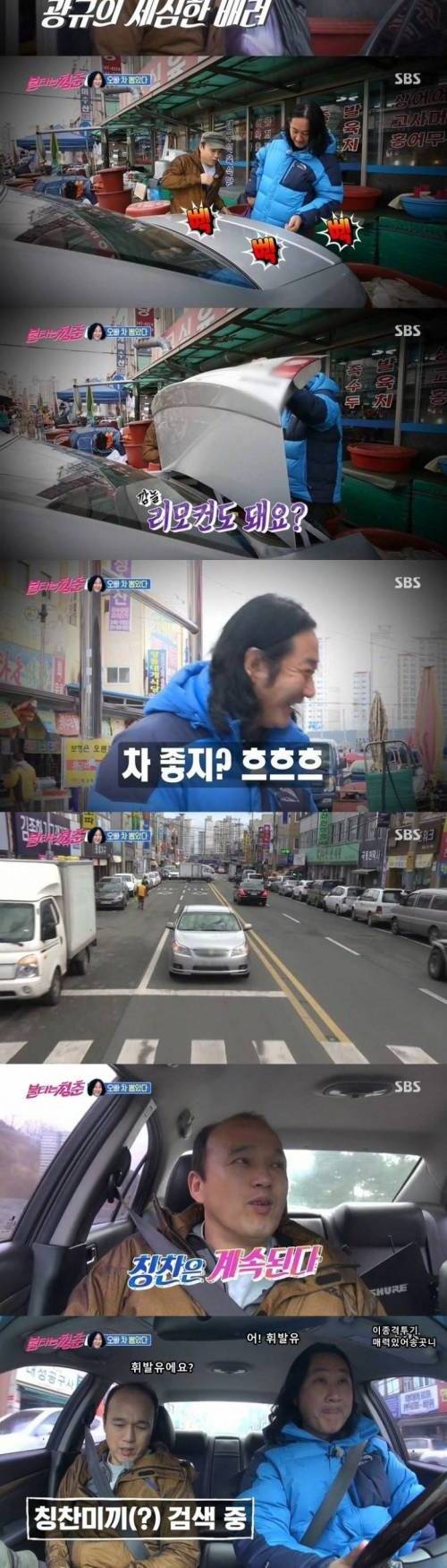 아는 형이 중고차를 샀다.jpg
