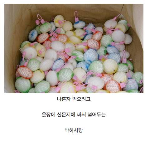 추억의 물건.jpg