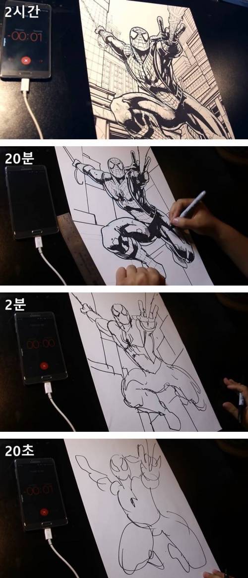 작업 시간에 따른 퀄리티 변화.jpg