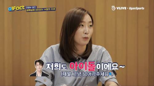 슈퍼주니어의 인터뷰 태도에 실망.jpg