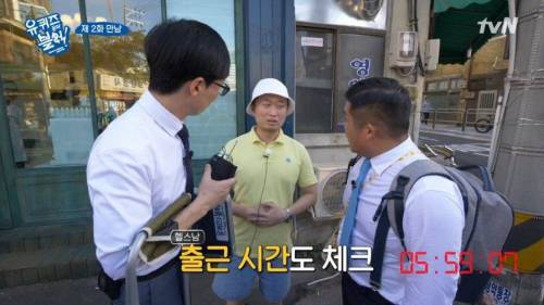 셧다운제가 적용된 예능.jpg