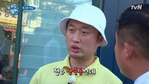 셧다운제가 적용된 예능.jpg