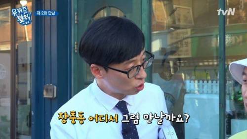 셧다운제가 적용된 예능.jpg