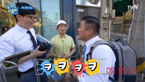셧다운제가 적용된 예능.jpg