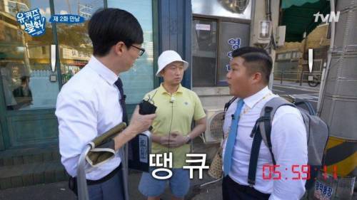 셧다운제가 적용된 예능.jpg