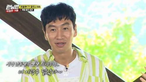 이광수와 같은 얼굴이라는 동생.jpg