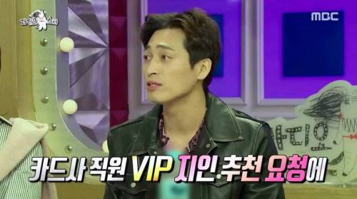 조인성이 직접 말하는 고장환과의 그 사건.jpg