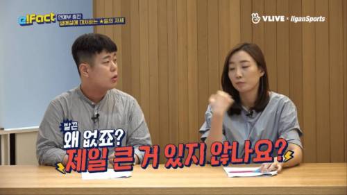 슈퍼주니어의 인터뷰 태도에 실망.jpg