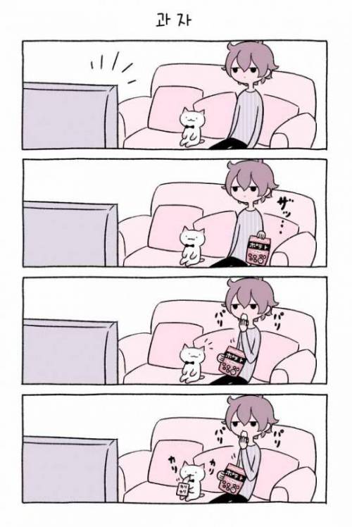 [스압] 큐짱 만화.jpg