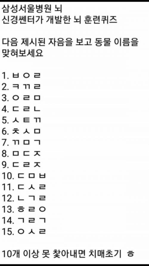 자가치매테스트.jpg