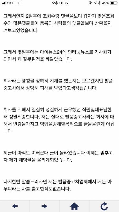 4금융 아우디 출고한 20살 근황.jpg