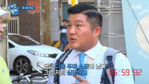 셧다운제가 적용된 예능.jpg