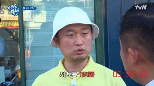 셧다운제가 적용된 예능.jpg