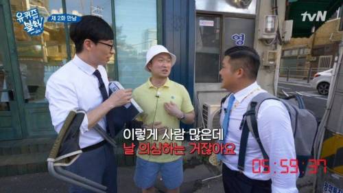 셧다운제가 적용된 예능.jpg