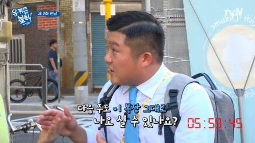 셧다운제가 적용된 예능.jpg