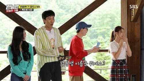 이광수와 같은 얼굴이라는 동생.jpg