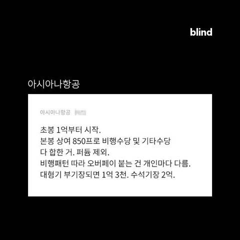 비행기 기장/부기장의 삶 .jpg