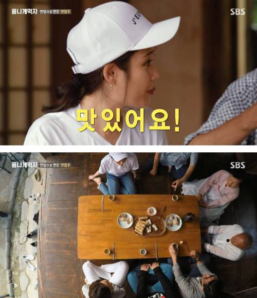 조금 취한 아이유.jpg