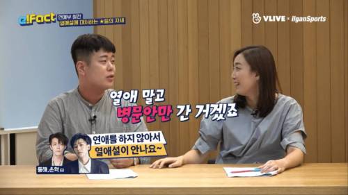 슈퍼주니어의 인터뷰 태도에 실망.jpg