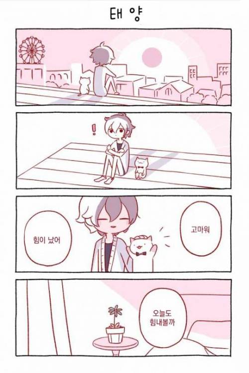 [스압] 큐짱 만화.jpg