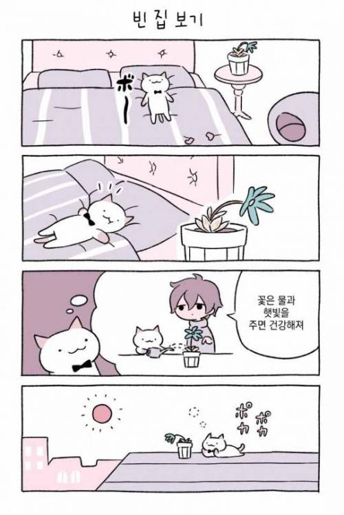 [스압] 큐짱 만화.jpg