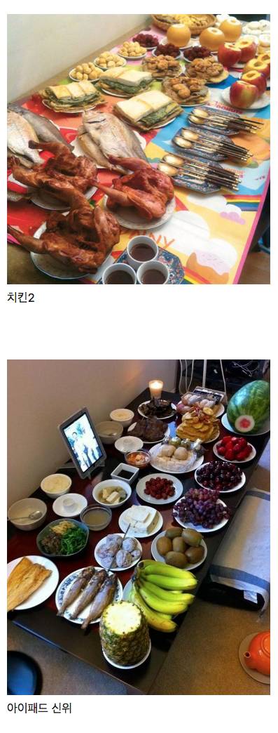 특이점이 온 차례상들.jpg