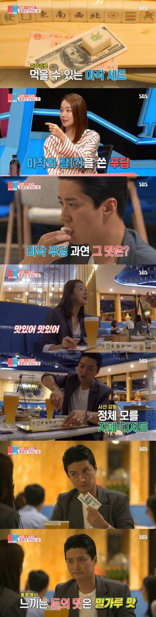 유쾌한 커플.jpg