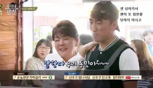 영업 모드 전환.jpg